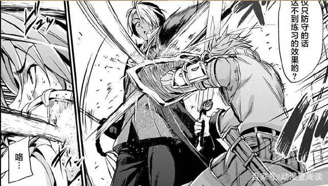 窒息接吻杀，队友全靠送，这部动漫的套路让人猜不透！