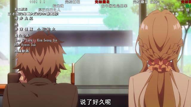 这3部1月新番6翻了，4集以内就让观众纷纷吐槽完结撒花了