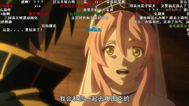 这3部1月新番6翻了，4集以内就让观众纷纷吐槽完结撒花了