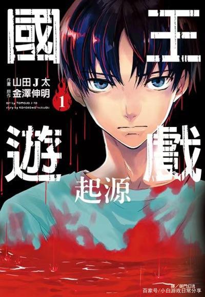 牛头人动漫番剧大盘点