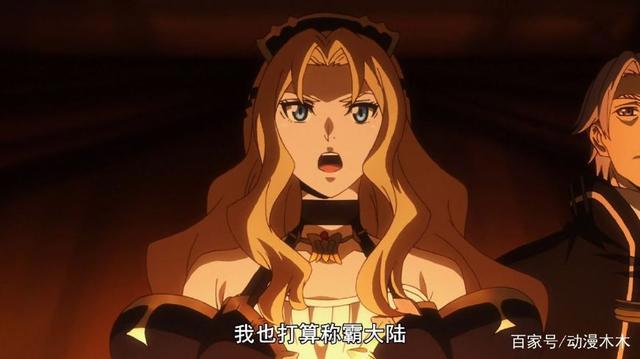 趣动漫：公主主动ntr，王子还一心想接盘，这部动漫真是奇葩