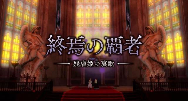 终焉的霸者来袭战略RPG《皇帝圣印战记》新DLC上线