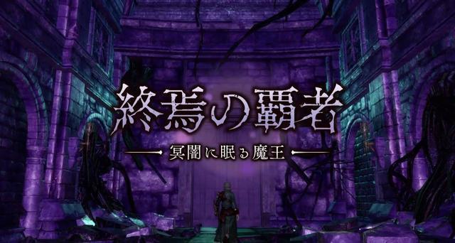 终焉的霸者来袭战略RPG《皇帝圣印战记》新DLC上线