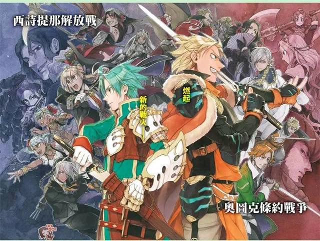 《皇帝圣印战记》扫雷，一个RPG风格的热血战斗故事