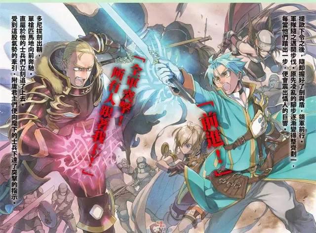 《皇帝圣印战记》扫雷，一个RPG风格的热血战斗故事