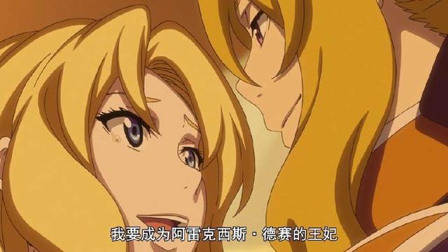 动漫皇帝圣印20：志愿当村长结果当皇帝，弱小的角色全部崛起