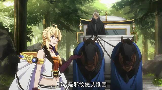 一月新番《皇帝圣印战记》第一集人物与细节解析！