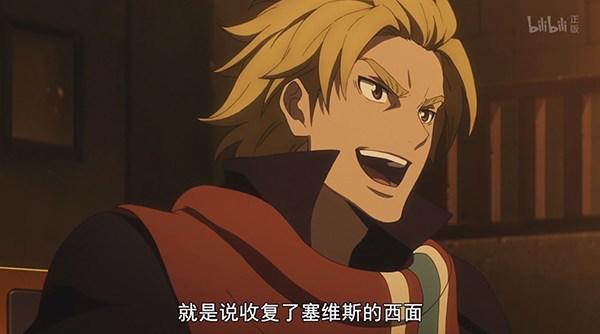 《皇帝圣印战记》用最好的作画质量制造出最垃圾的作品