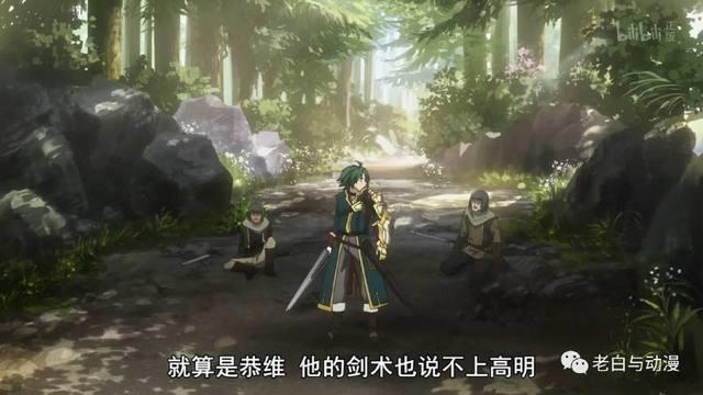 2018年1月新番测评｜《皇帝圣印战记》，听说这部番被撕得很厉害