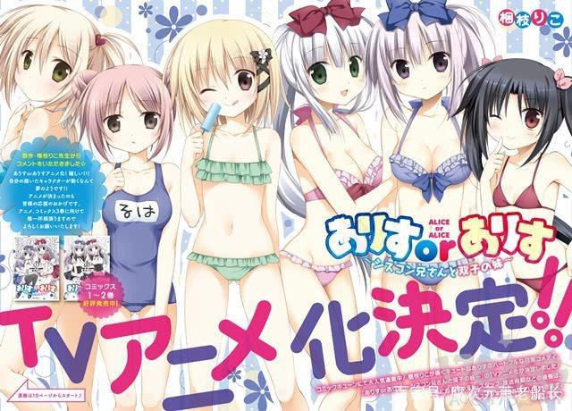 萧老船长腐论18年四月新番动漫中最适合“盛夏”解暑必备清凉番