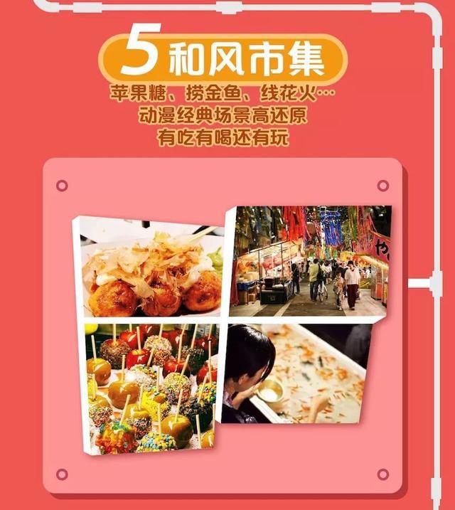 每天都想逃离三次元？2018爱奇艺FUN盛典为你“解开次元封印”