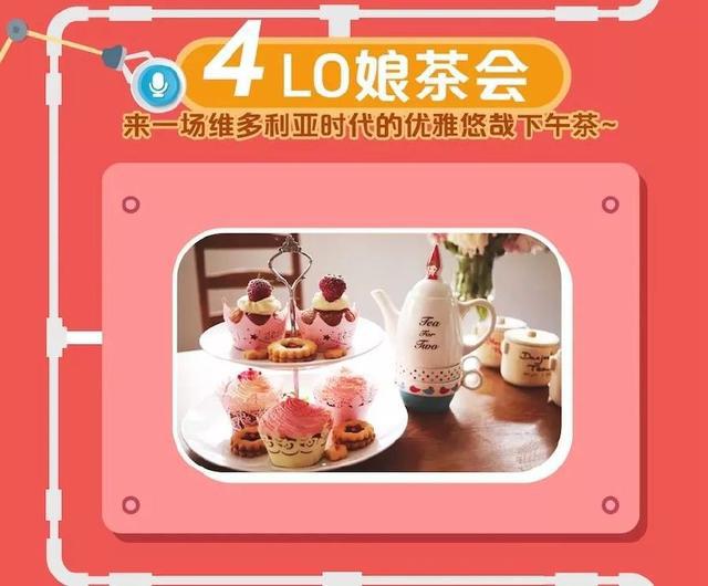 每天都想逃离三次元？2018爱奇艺FUN盛典为你“解开次元封印”