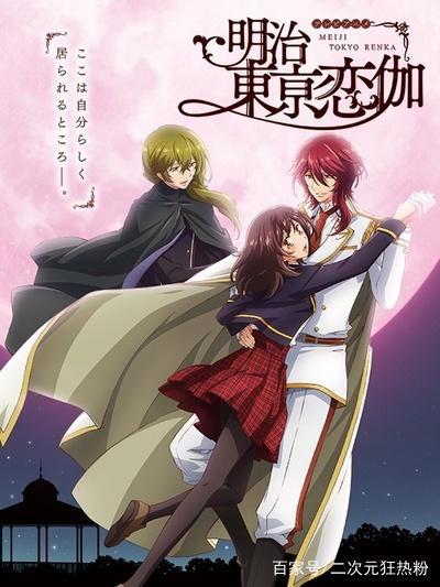 看一看那些被花美男围绕的女主