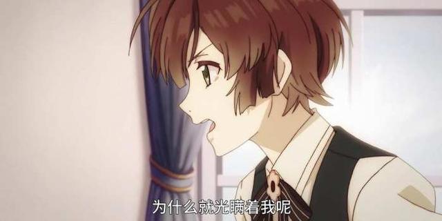 动漫推荐（五十）恋爱、乙女《冷然之天秤》