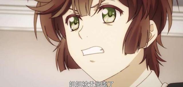 动漫推荐（五十）恋爱、乙女《冷然之天秤》