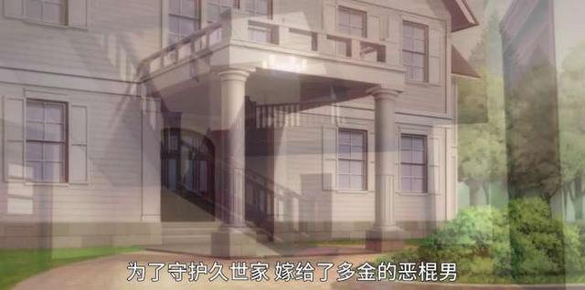 动漫推荐（五十）恋爱、乙女《冷然之天秤》