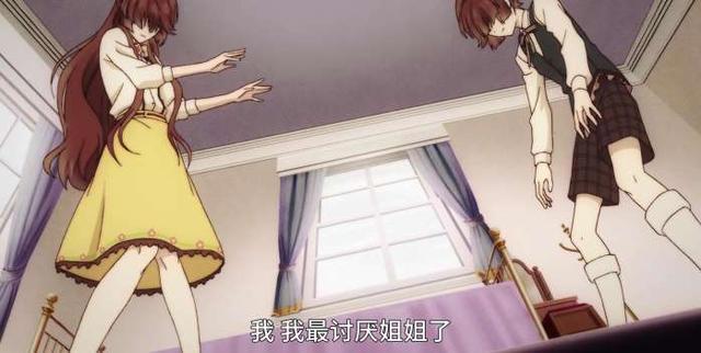 动漫推荐（五十）恋爱、乙女《冷然之天秤》