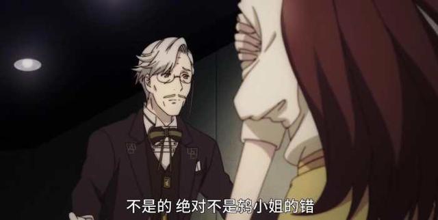 动漫推荐（五十）恋爱、乙女《冷然之天秤》