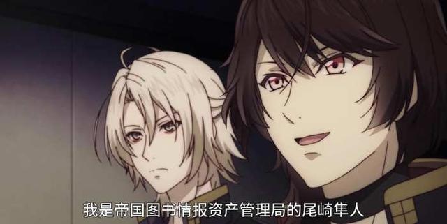 动漫推荐（五十）恋爱、乙女《冷然之天秤》