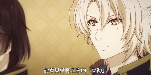 动漫推荐（五十）恋爱、乙女《冷然之天秤》