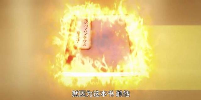 动漫推荐（五十）恋爱、乙女《冷然之天秤》