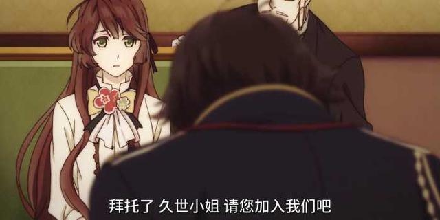 动漫推荐（五十）恋爱、乙女《冷然之天秤》