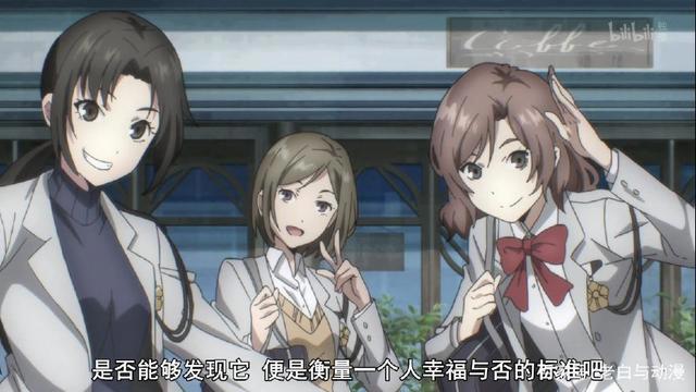 这部新番太哲学，十个人里有九个看不懂！