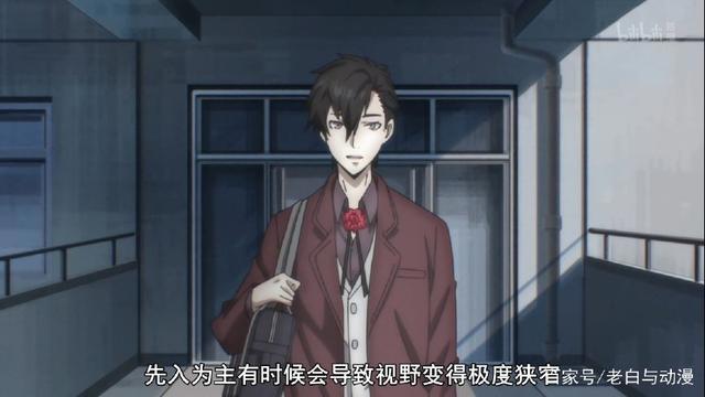 这部新番太哲学，十个人里有九个看不懂！