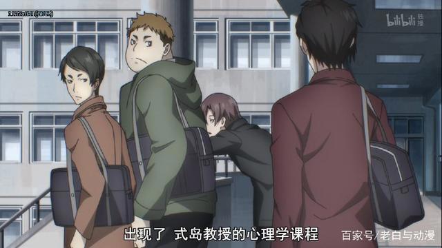 这部新番太哲学，十个人里有九个看不懂！