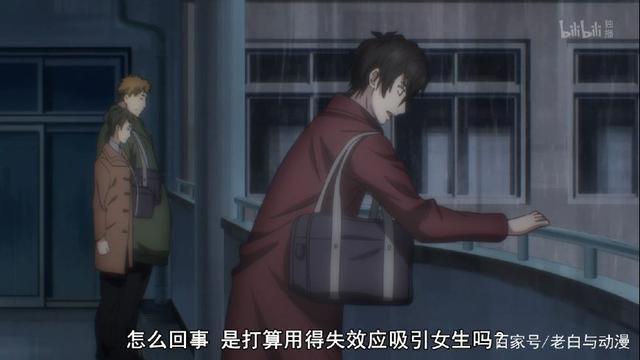 这部新番太哲学，十个人里有九个看不懂！