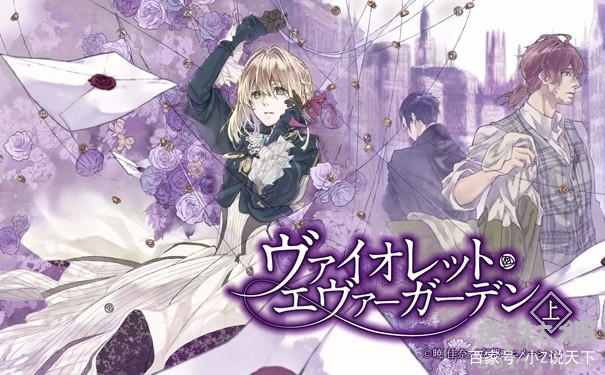 漫迷必看——2018动漫抢鲜看！