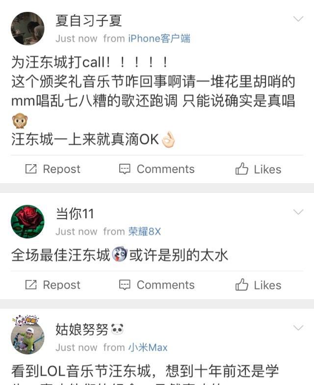 汪东城演唱营业中，认真又努力的样子你还有什么理由懈怠