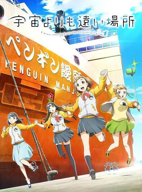 一月新番有惊喜！这部百合动漫看得人心潮澎湃