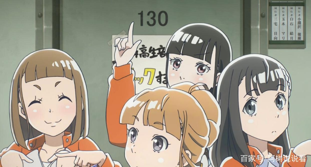 《比宇宙更远的地方》漫评：比宇宙更远的油腻青春梦想之旅