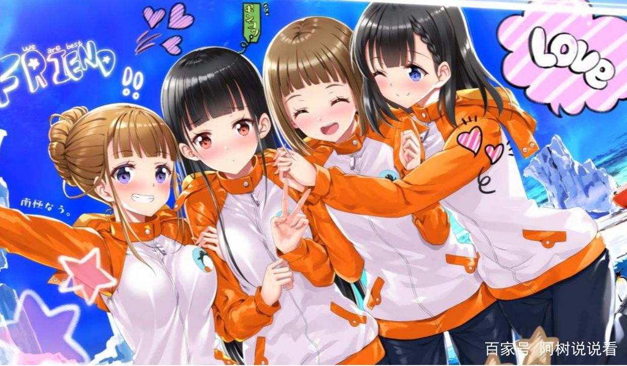 《比宇宙更远的地方》漫评：比宇宙更远的油腻青春梦想之旅