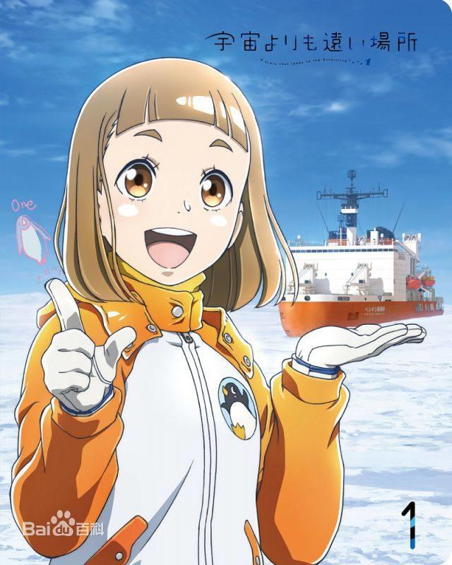 比宇宙更遥远的地方！足以与京紫一战的准霸权番！