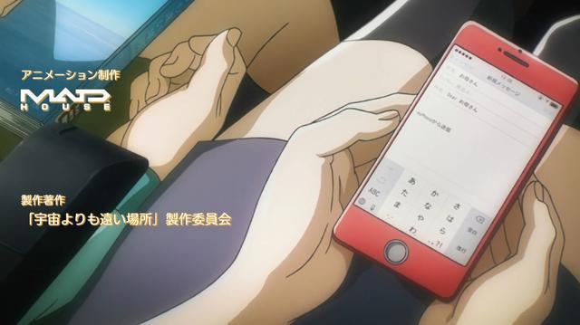 人称日本动画文艺复兴年的第二天，《比宇宙更远的地方》开播了