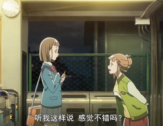 人称日本动画文艺复兴年的第二天，《比宇宙更远的地方》开播了