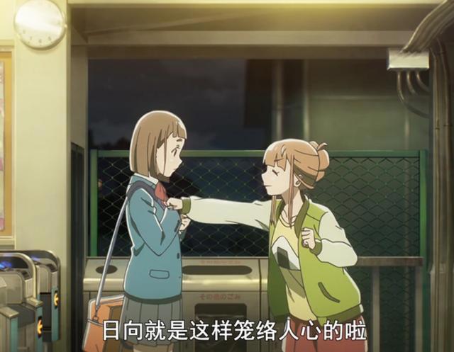 人称日本动画文艺复兴年的第二天，《比宇宙更远的地方》开播了