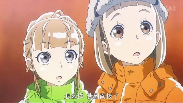 《比宇宙更遥远的地方》：四位心怀梦想的少女，终于来到了南极