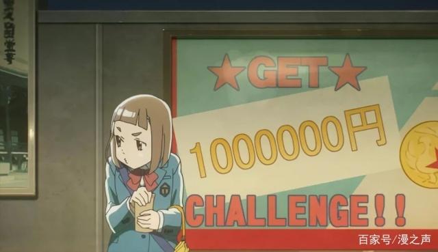 这部动漫豆瓣评分9.3：比宇宙更远的地方是什么？