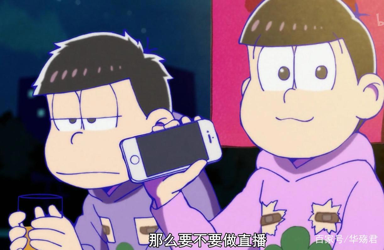 这部动画有家里蹲啃老族和笨蛋，不想工作想一夜成名，像极了我们