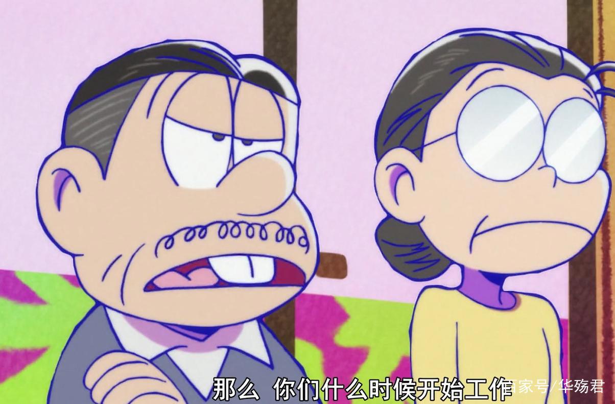 这部动画有家里蹲啃老族和笨蛋，不想工作想一夜成名，像极了我们