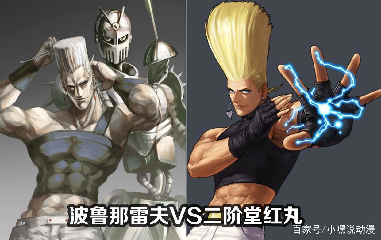 二次元世界也撞脸，黄猿变成小新园长，JOJO撞脸多位角色