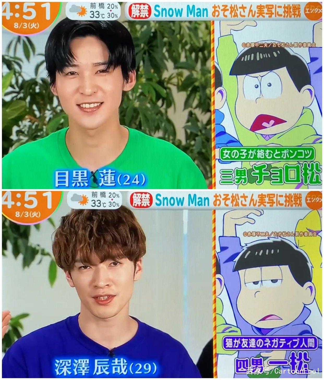 《阿松》宣布真人电影化，SnowMan主演，新增三角色，就硬推？