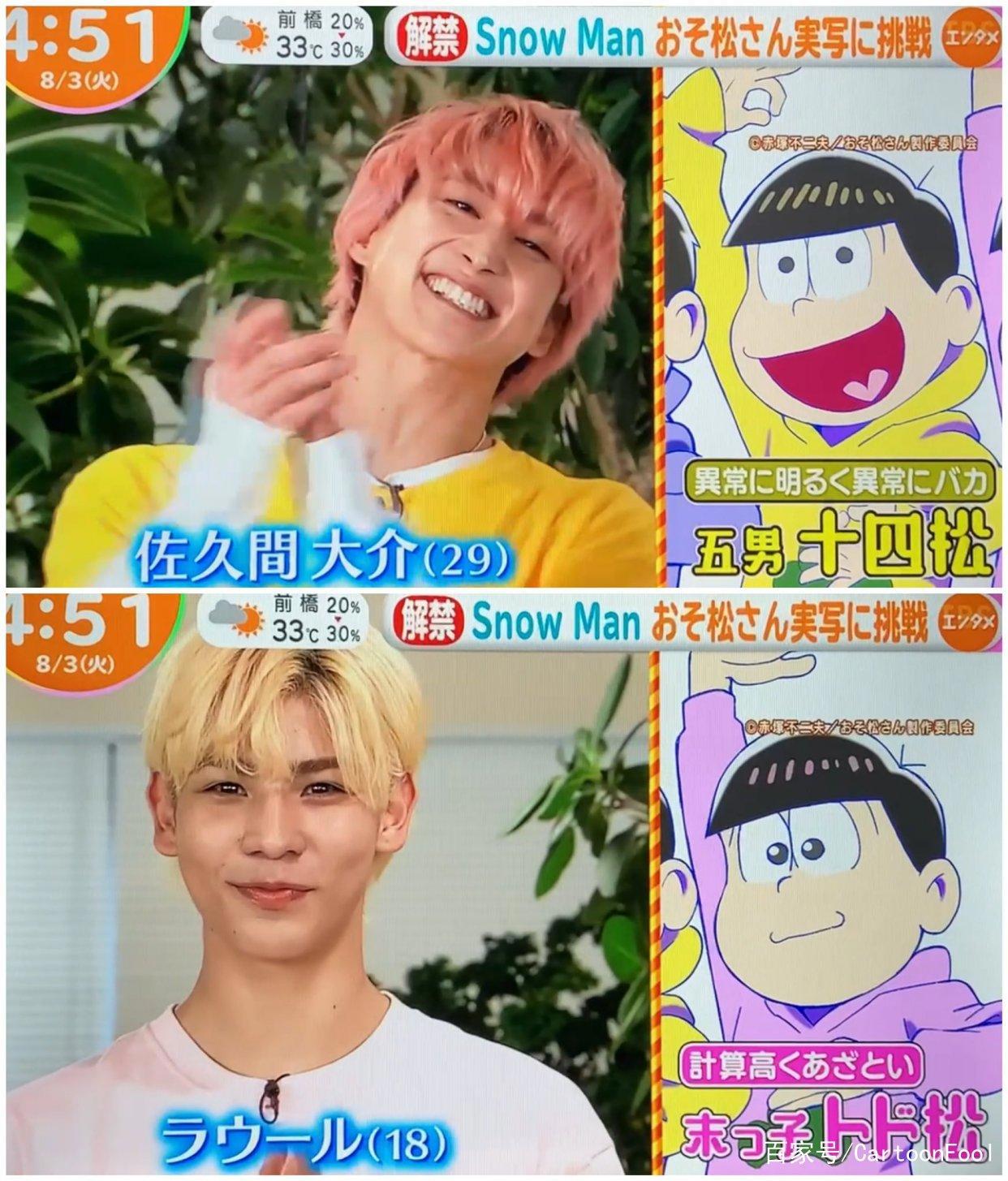 《阿松》宣布真人电影化，SnowMan主演，新增三角色，就硬推？