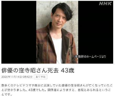 配角自杀，主角被爆虐打女友，阿松舞台剧短期恐难再公映