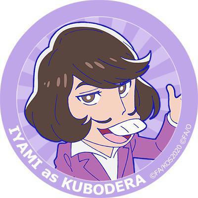 配角自杀，主角被爆虐打女友，阿松舞台剧短期恐难再公映