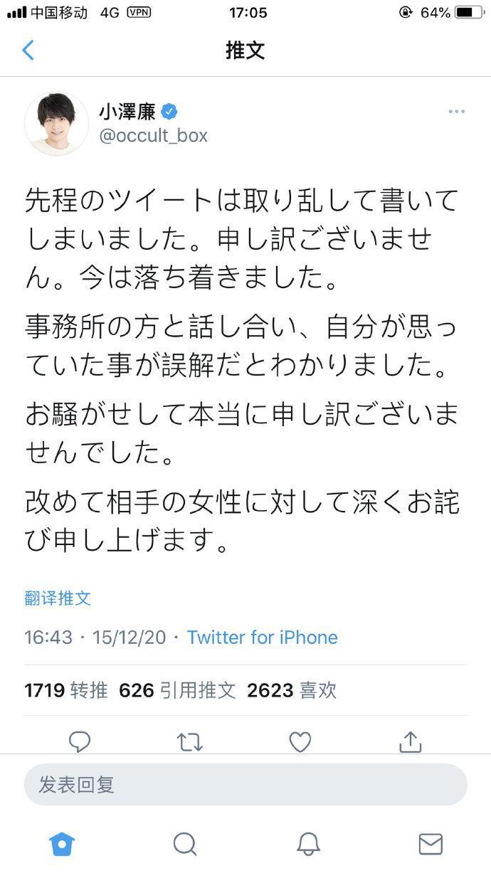 配角自杀，主角被爆虐打女友，阿松舞台剧短期恐难再公映