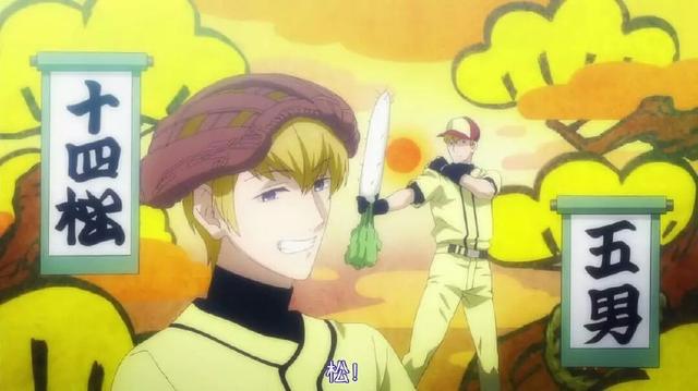 既燃又丧《阿松》剧场版明年上映！手游联动《齐木楠雄的灾难》！